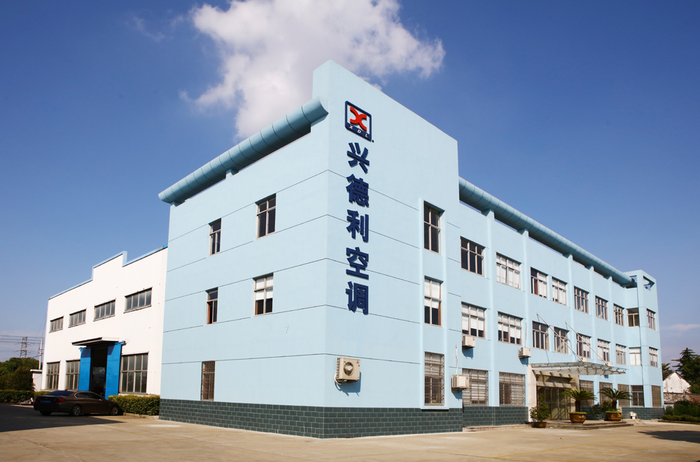 江苏兴德利空调设备久久亚洲视频-亚洲精品区-亚洲精品成人-亚洲成人一区二区